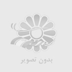 يخچال فريزر بوش